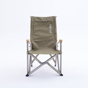 Field Luxury Chair II Khaki (Green)